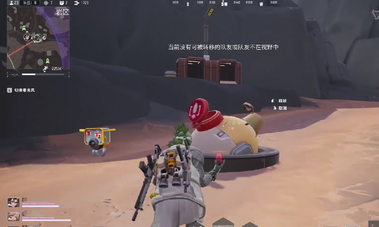 段位晉級流程圖