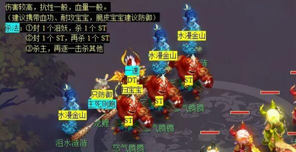 躍凌云副本