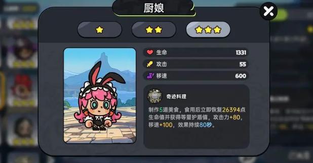 T1角色技能示意圖