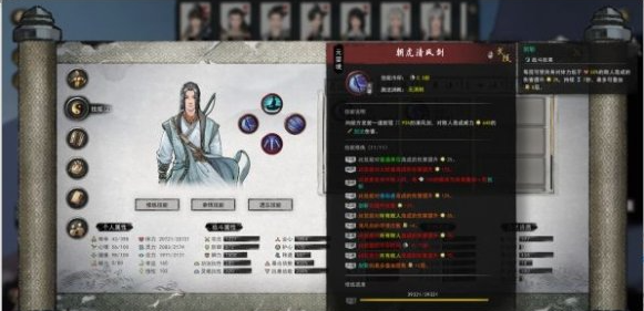 武法CD流技能搭配示意圖