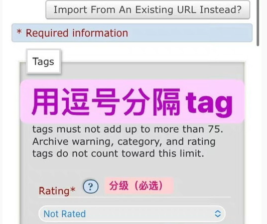 ao3怎么發布原創作品?詳細步驟解析