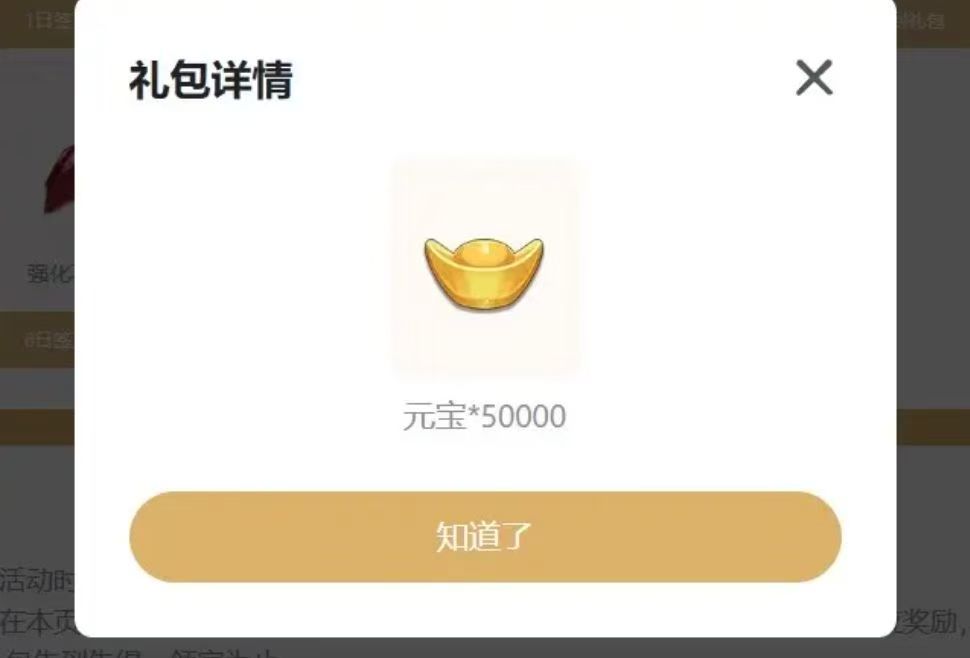 《熱血江湖：歸來(lái)》新手入門指南-景澄手游網(wǎng)