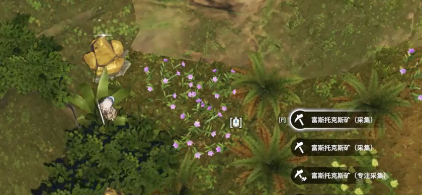 星痕共鳴礦物學全解析：新手必看的職業指南-景澄手游網