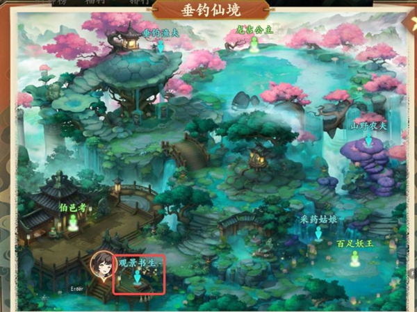 封神幻想世界65級奇遇任務全攻略詳解