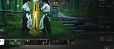 副本獎勵界面示意圖