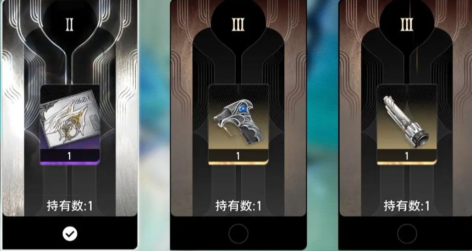 《二重螺旋》委托密函進階知識全解析-景澄手游網