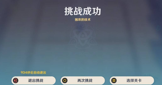 丘丘薩滿補(bǔ)位示意圖