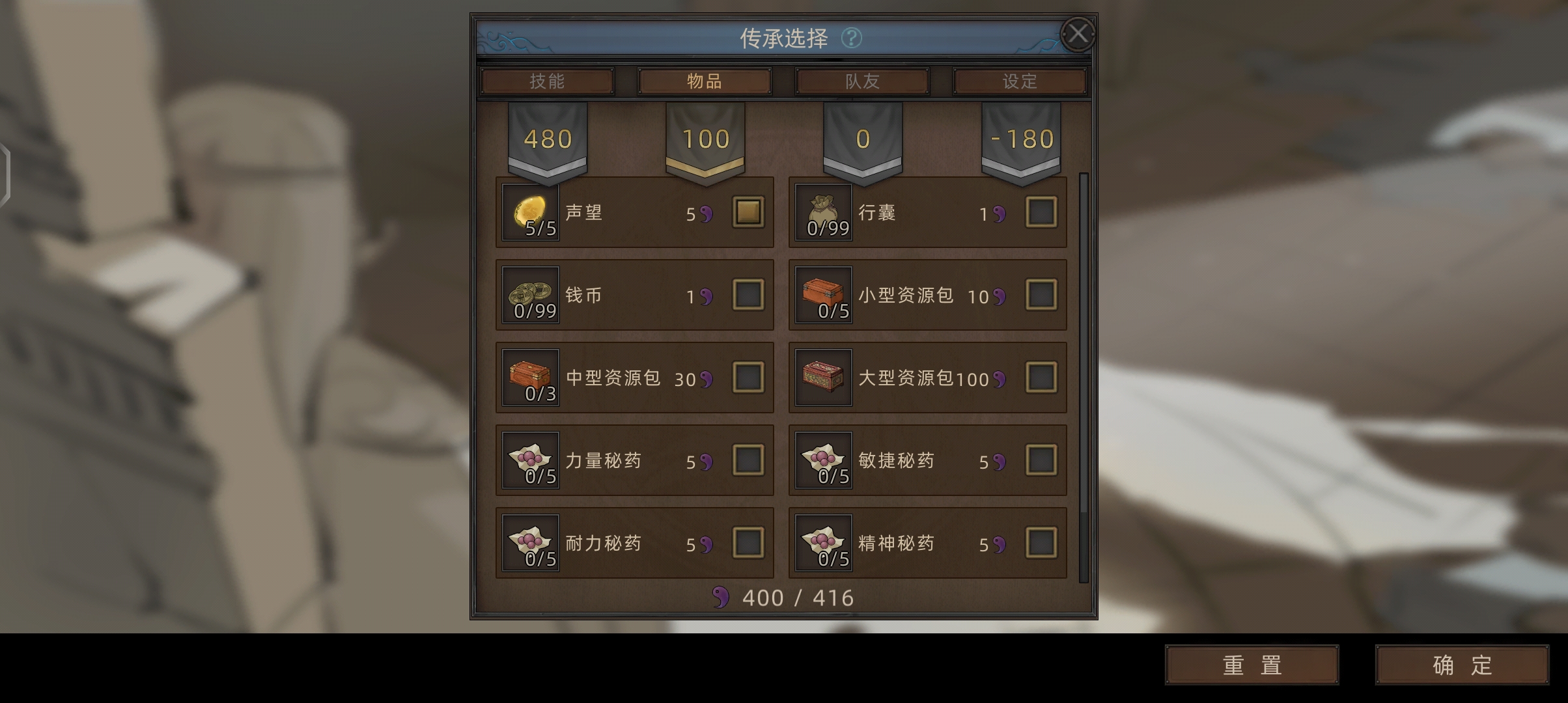 初始天賦樹布局