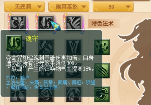 無底洞推薦場景