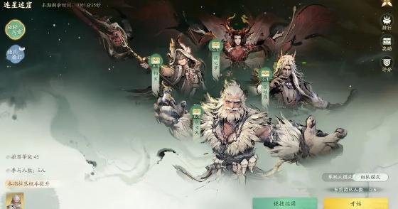 仙劍世界連星迷窟怎么玩?玩法介紹