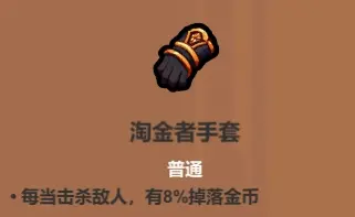 魔法工藝金幣流：30秒滾雪球，錢多到花不完-景澄手游網(wǎng)