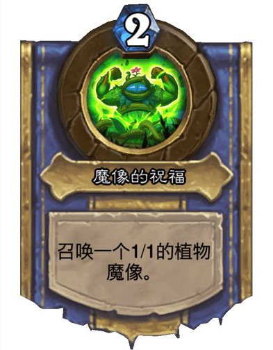 騎士灌注技能示意圖2