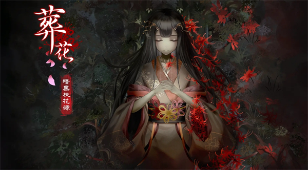 成就解鎖示意圖