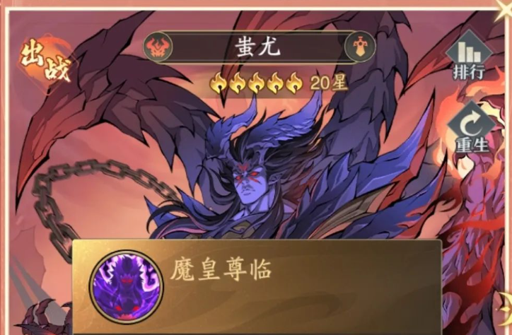 輔助角色示意圖