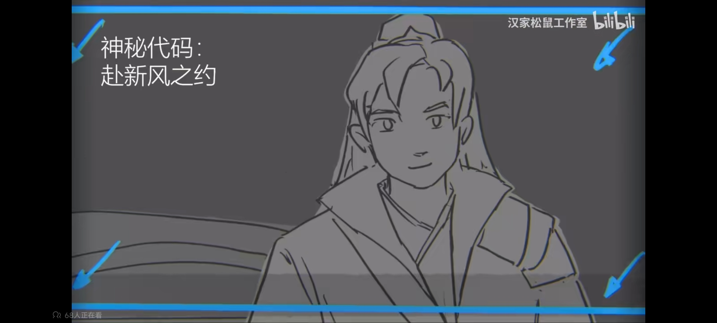 內(nèi)測兌換碼界面