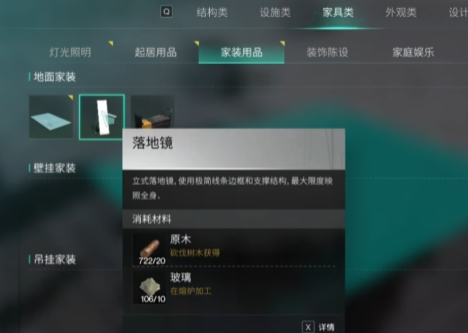 啟動創(chuàng)造模式