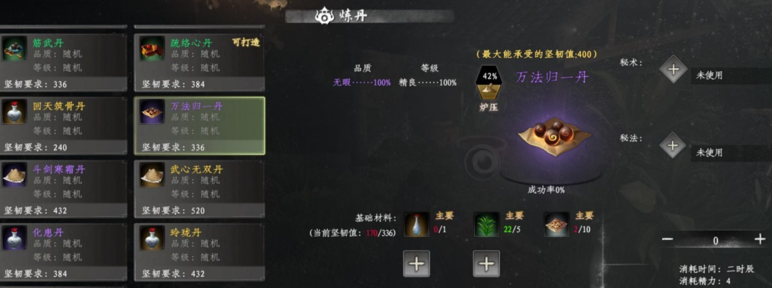 雪狼王位置示意圖