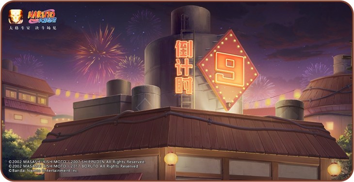 【活動爆料】太好了4066金幣,九周年福利大放送!