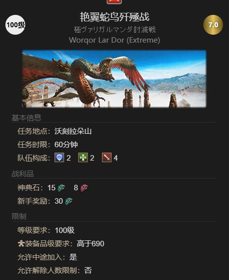 前置任務