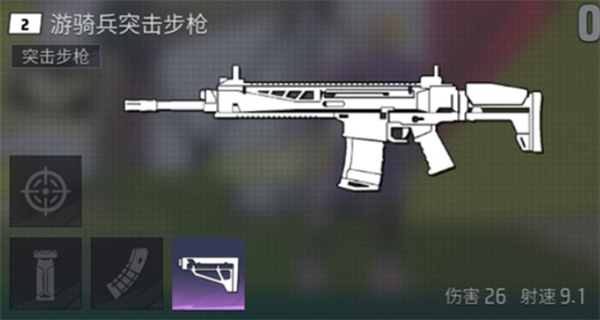 游騎兵實戰演示圖