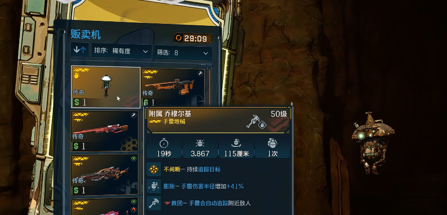 保險(xiǎn)庫(kù)操作示意圖