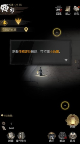 隨機事件示意圖