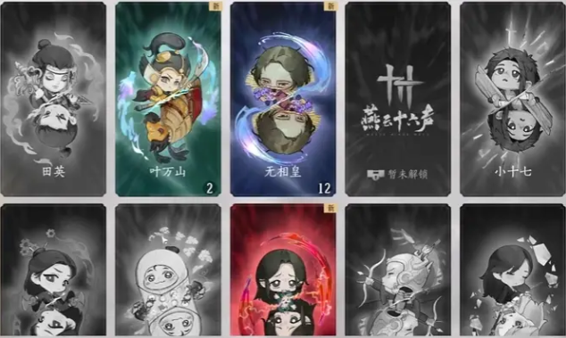 驚鴻卡兌換機制示意圖