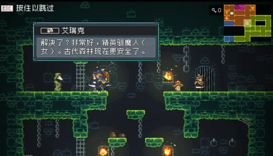 初始機關示意圖