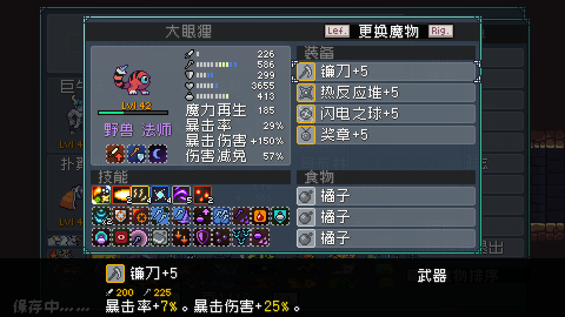 巫師隊示例