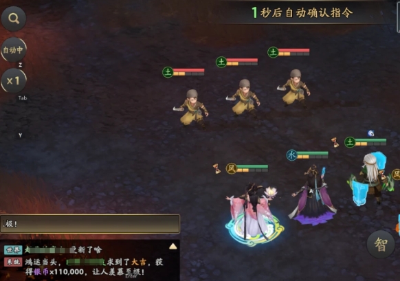 《三國志異聞錄》大喬陣容-景澄手游網