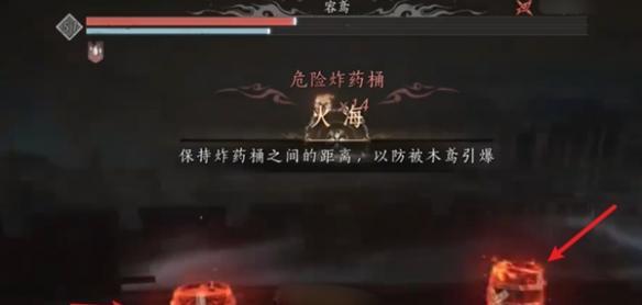 炸藥桶搬運示意圖