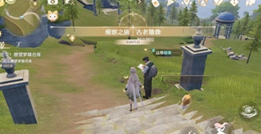 NPC阿文圖拉對話界面