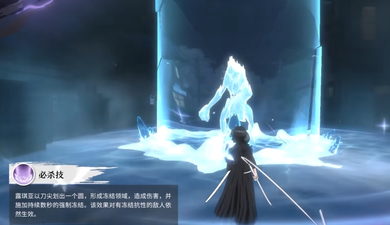 境界·刀鳴朽木露琪亞玩法全解析:冰封控制+團隊增益