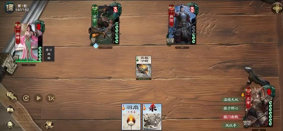 代號殺呂布深度解析