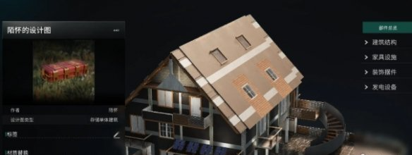 家具圖紙應用示意圖