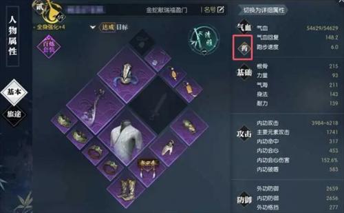 自動吃藥設置