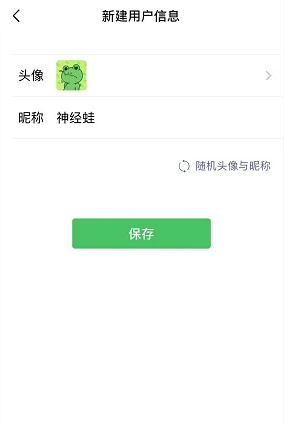 小年糕app全攻略：景小俠手把手教五步速成影像達人-景澄手游網