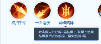 夢想世界：長風(fēng)問劍錄墨翎門派技能全解析