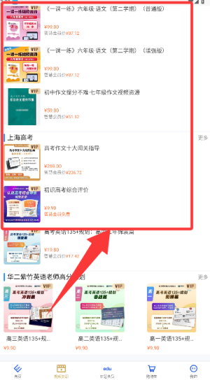 劃重點(diǎn)功能