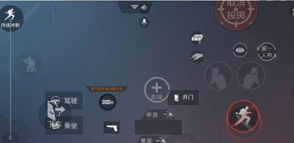 和平精英訓練場練習