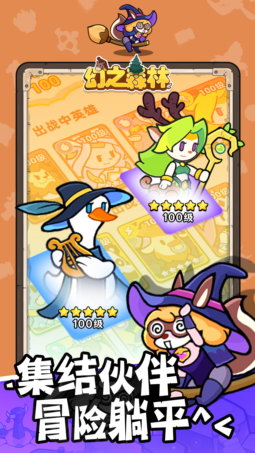 道具與卡片系統(tǒng)示意圖