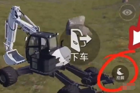 挖掘機挖土示意圖