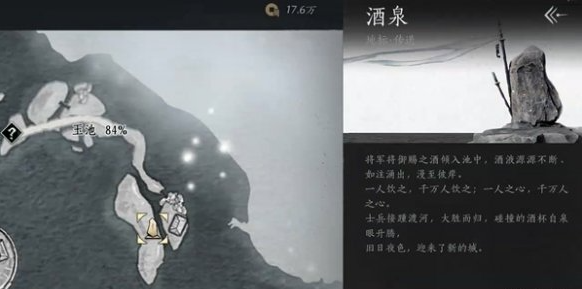 清玉岸傳送點位置示意圖