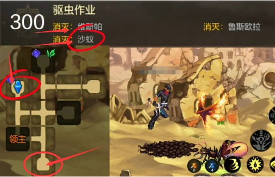 沙漠風暴區域分布