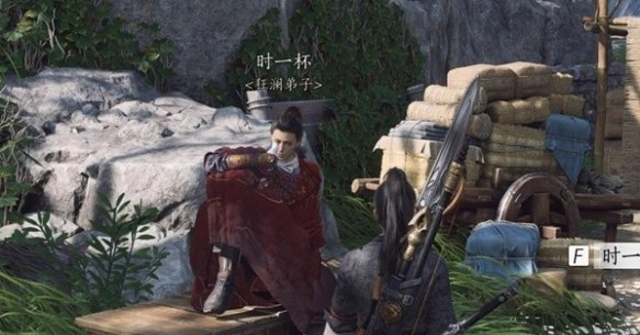 任務界面