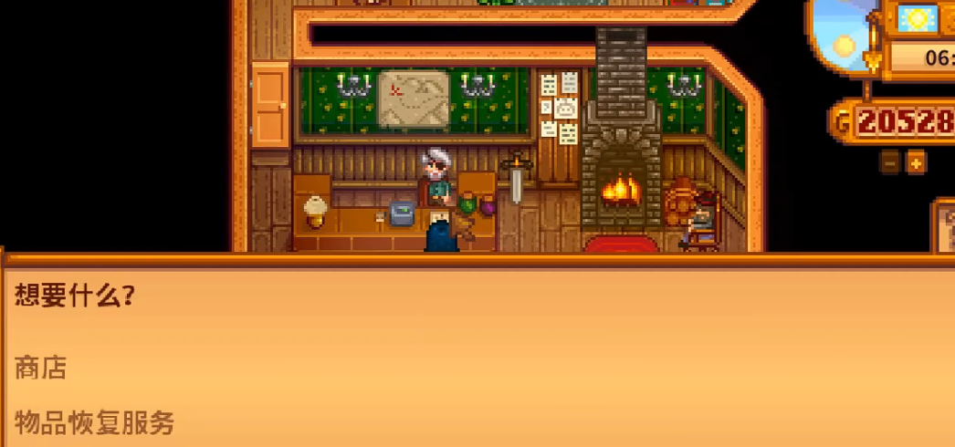 物品贖回界面 (1046×490)