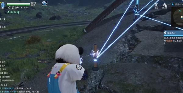 星球重啟伊甸城星星點燈怎么過?任務攻略