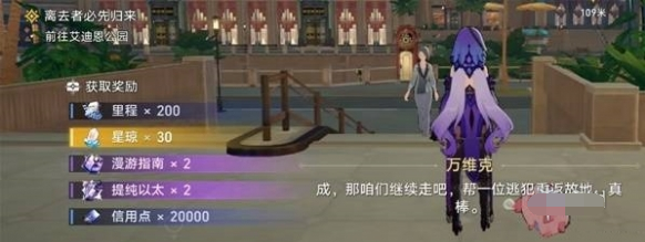 與萬維克對話