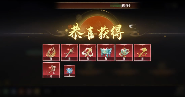 探索進度示意圖