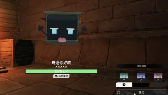 二重螺旋你好箱魔靈全攻略-景澄手游網